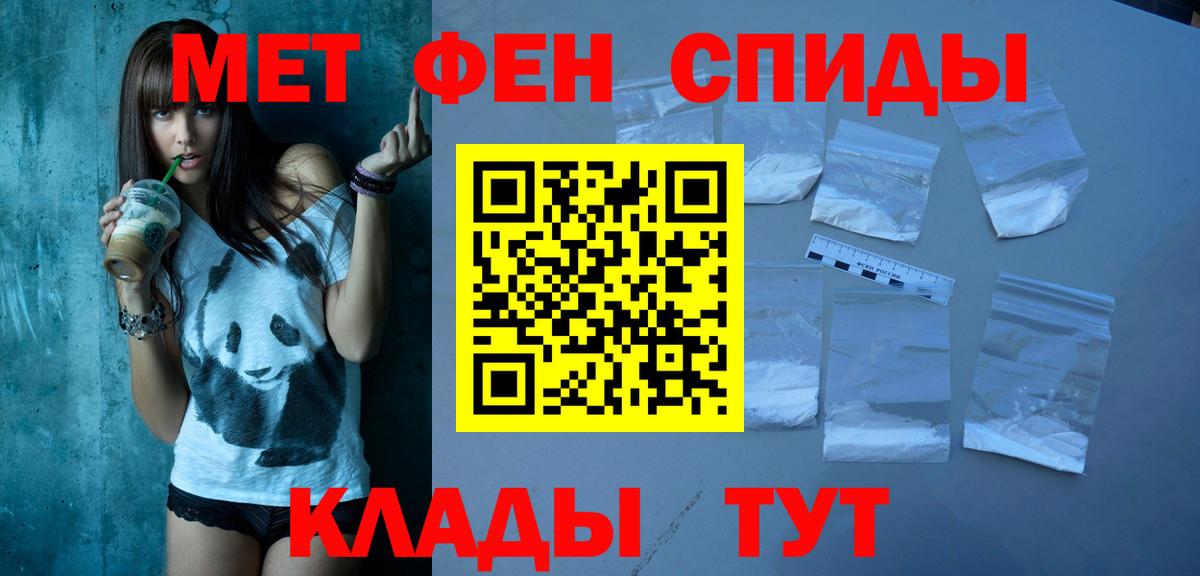 АМФ 98% Курганинск