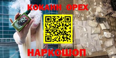 MDMA Premium VHQ Сланцы