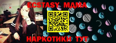 СК Славгород
